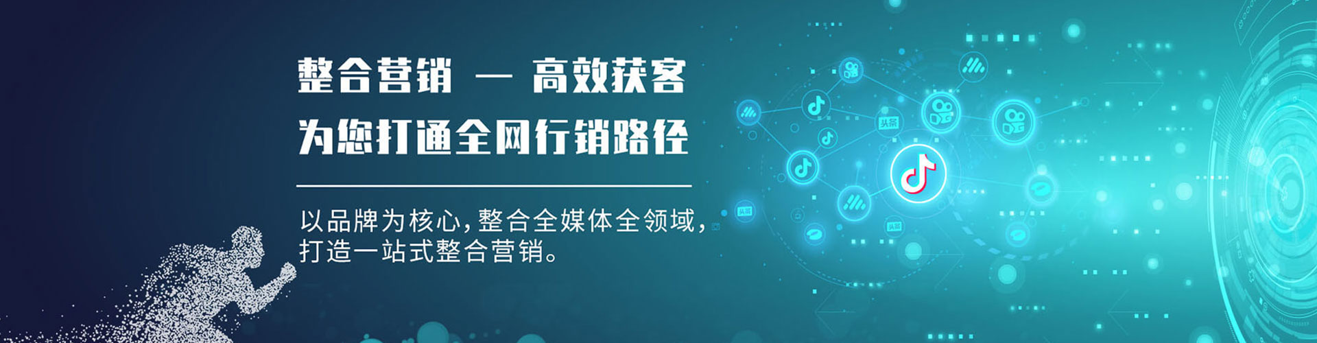 鼎湖竞价推广开户