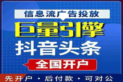 竞价推广开户的技巧与误区：如何避免无效点击