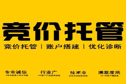 百度推广收费标准解析与实战案例